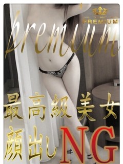 あすか ☆新人☆