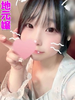 せいら ☆甘く淫らな癒し娘☆