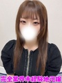 うる　☆完全未経験の激ｶﾜ娘☆
